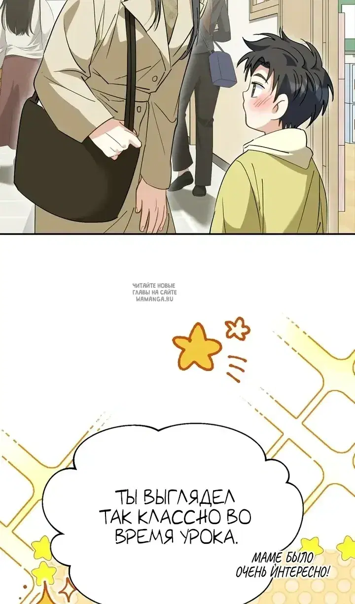 Page 93.000