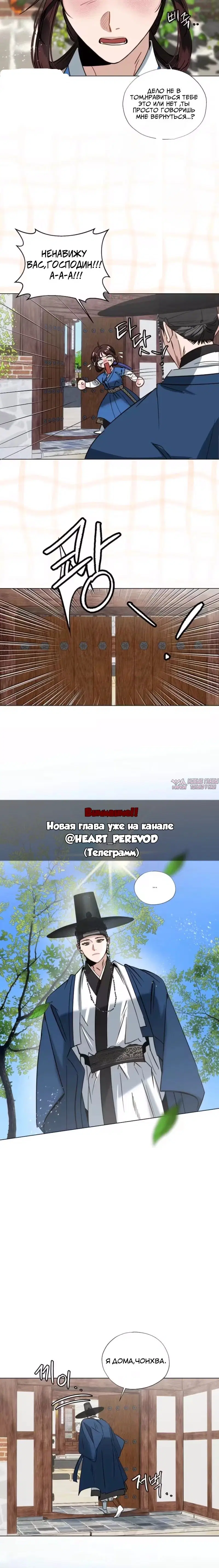 Page 12.000000000