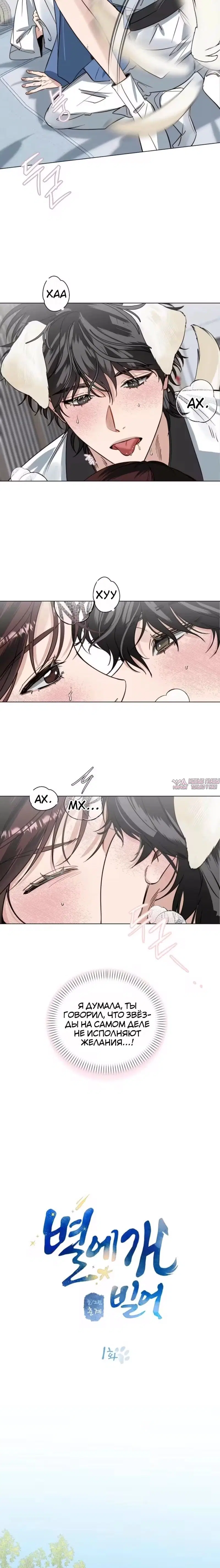 Page 2.000000000