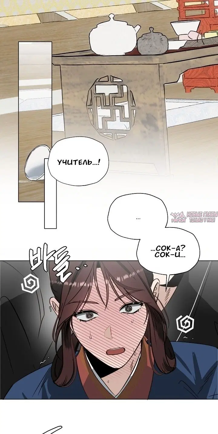 Page 2.000