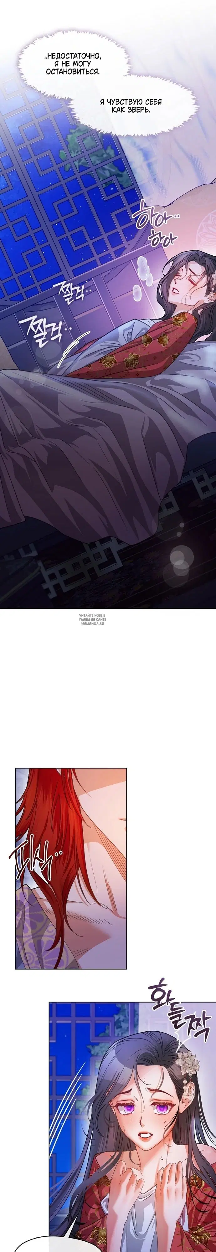 Page 14.000