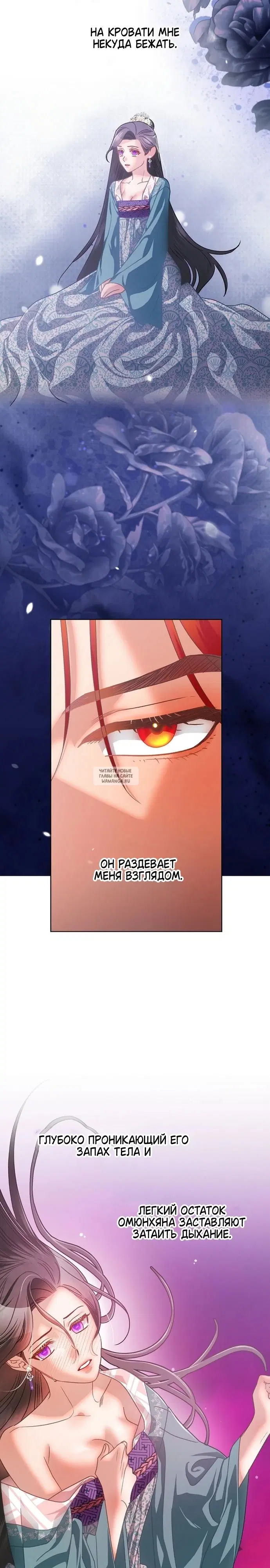 Page 14.000