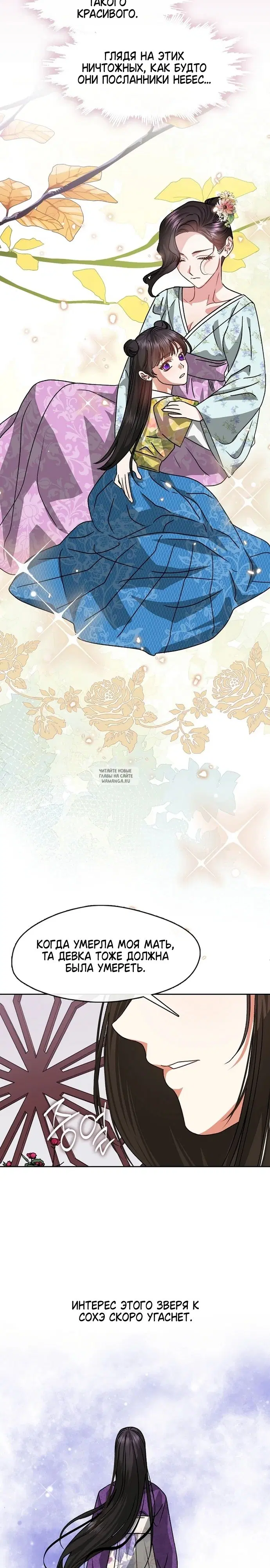 Page 14.000
