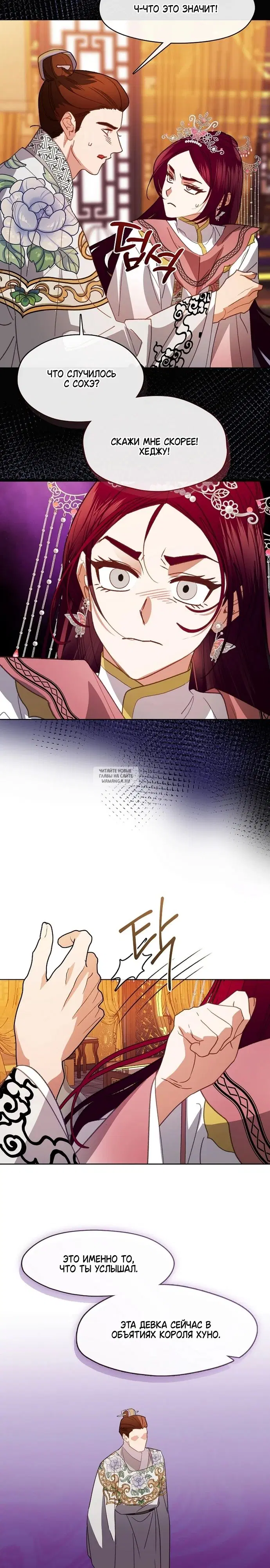 Page 14.000