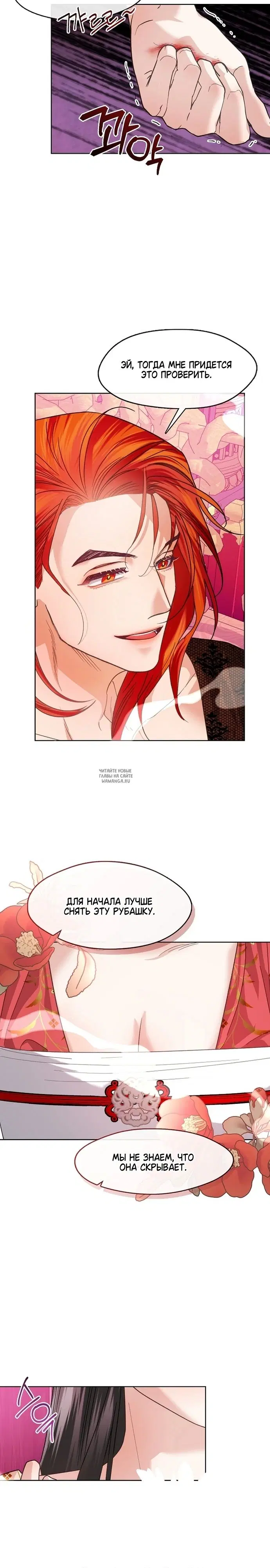 Page 16.000