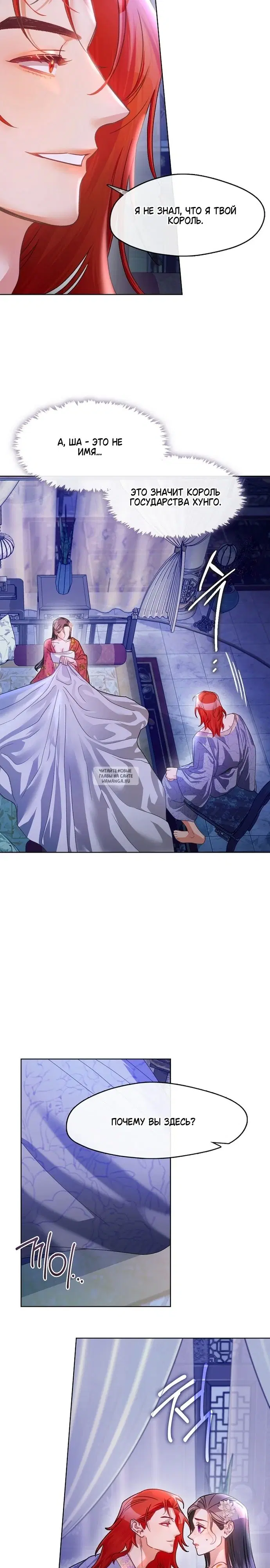 Page 16.000