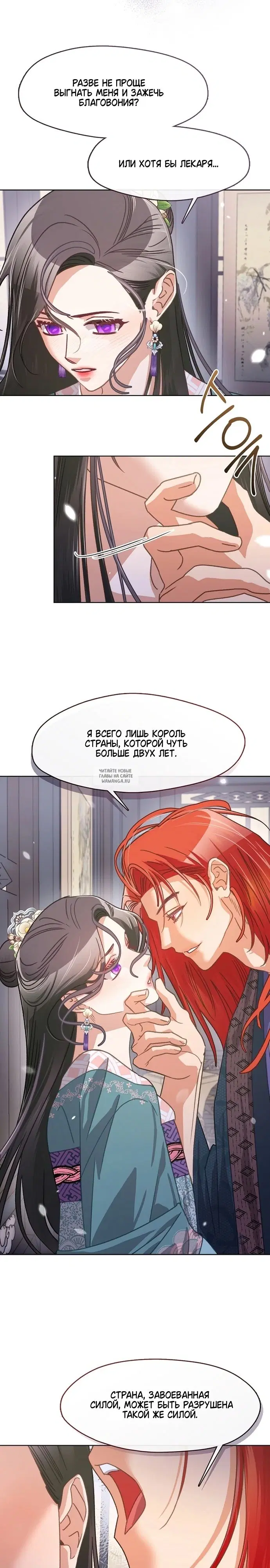 Page 16.000