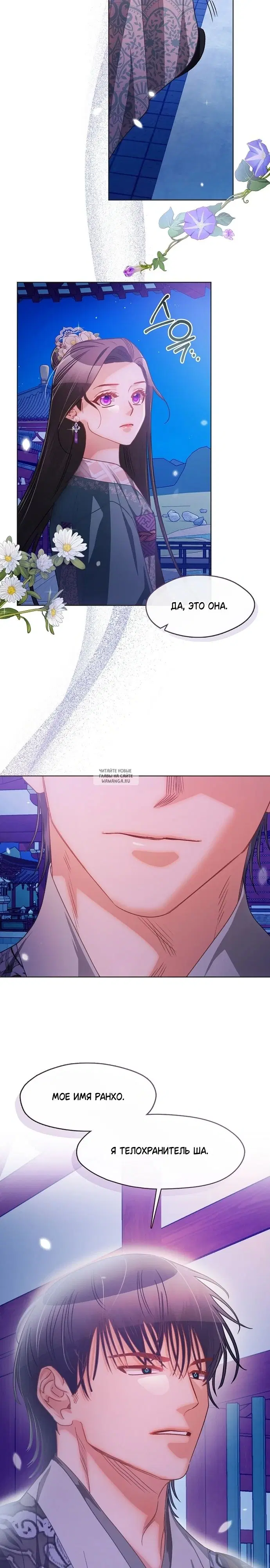 Page 16.000