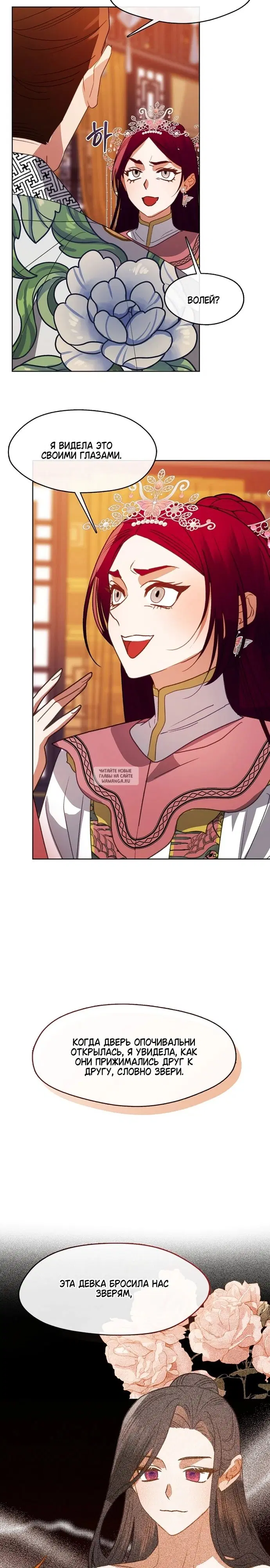 Page 16.000