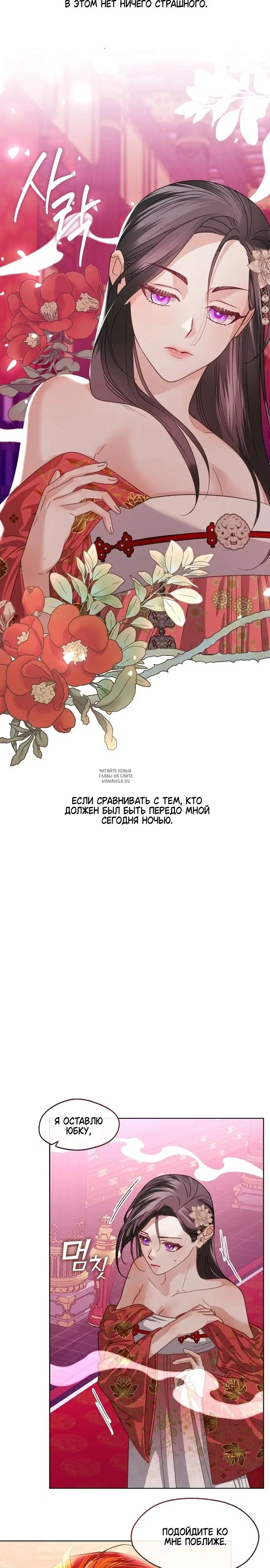 Page 17.000