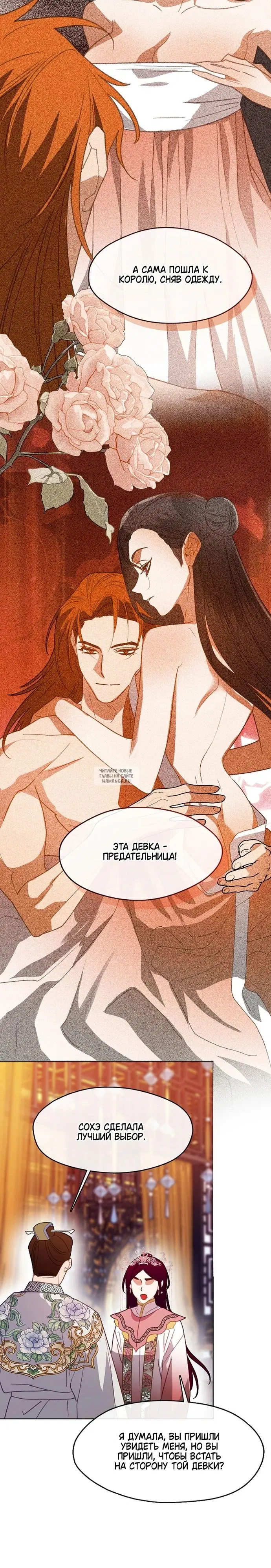 Page 17.000