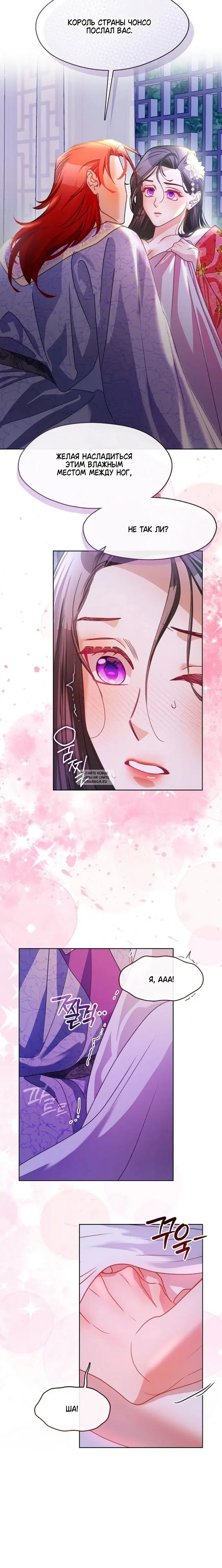 Page 18.000