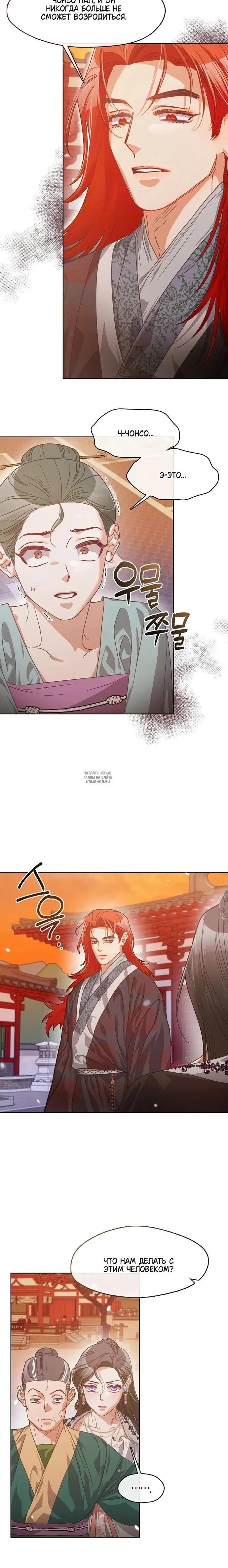 Page 18.000