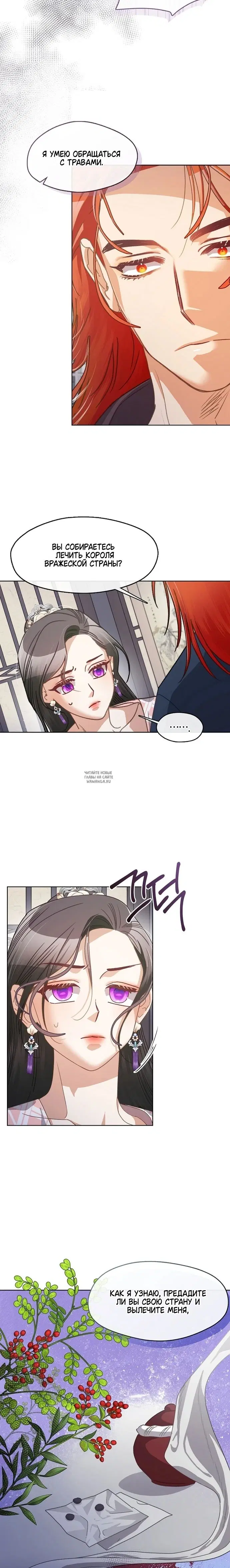 Page 18.000
