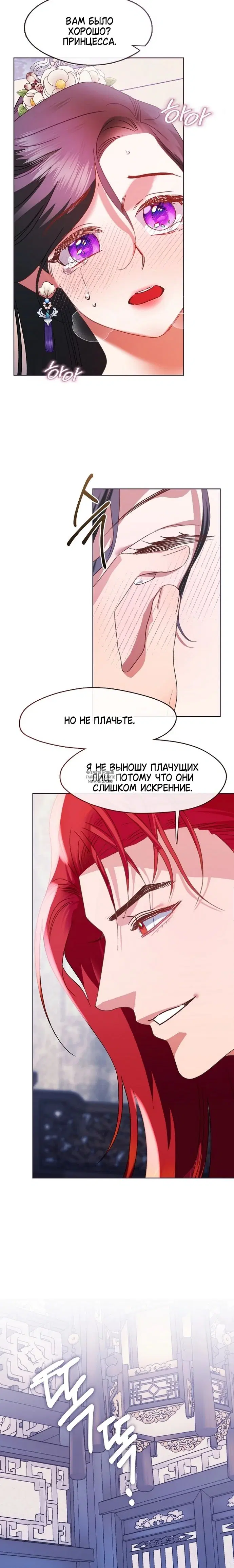 Page 18.000