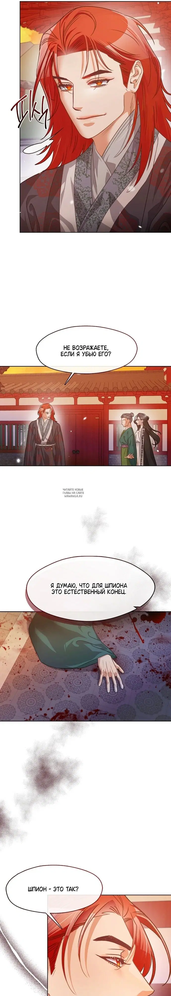 Page 19.000