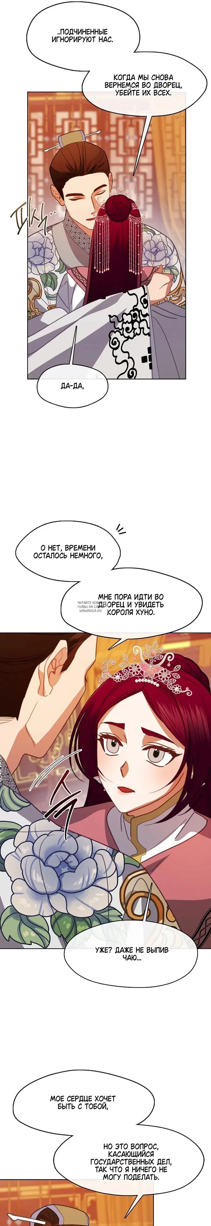 Page 19.000