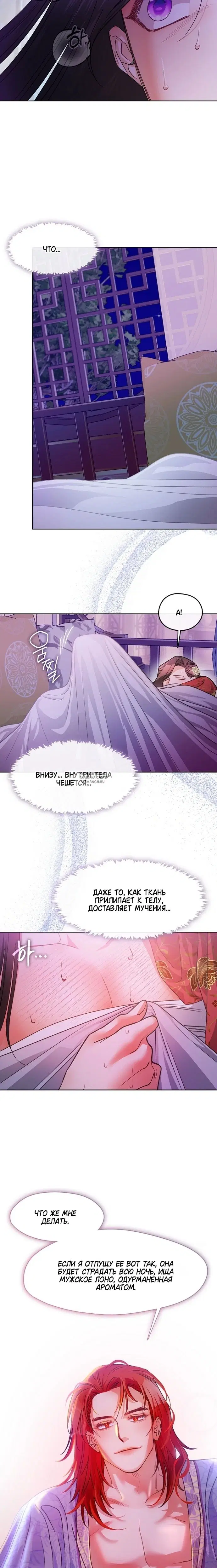 Page 12.000