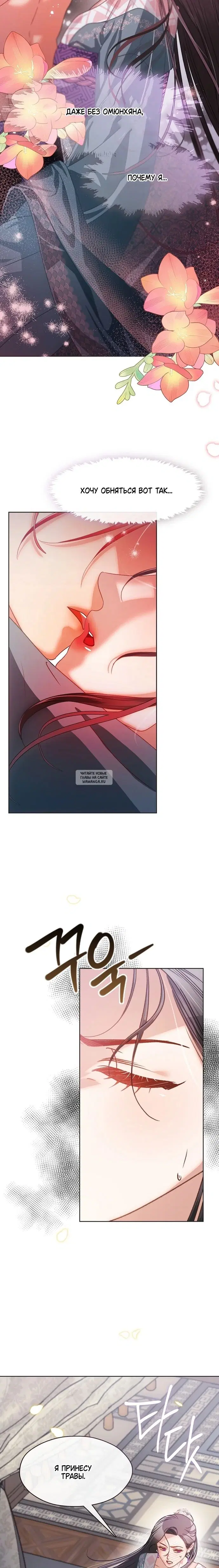 Page 12.000
