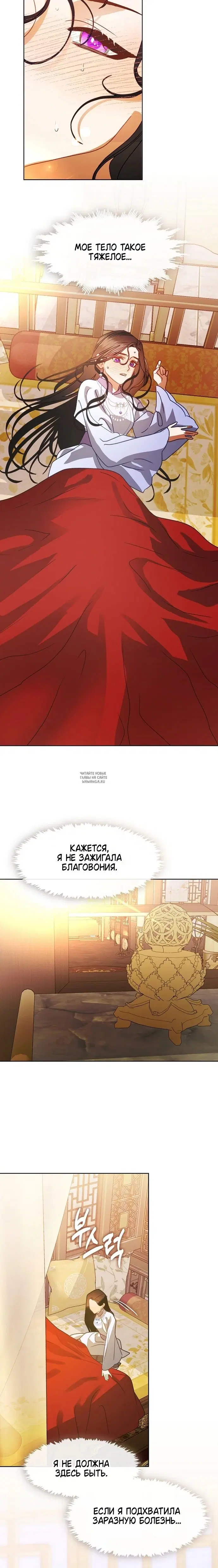 Page 12.000