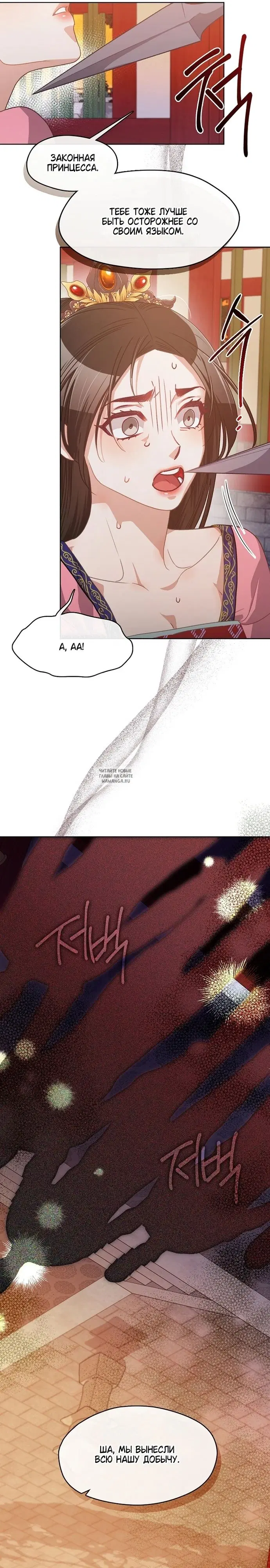Page 13.000