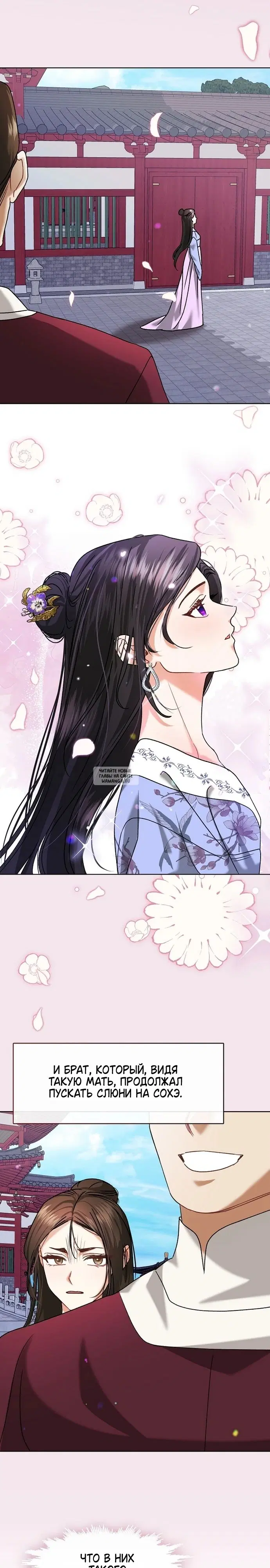 Page 13.000