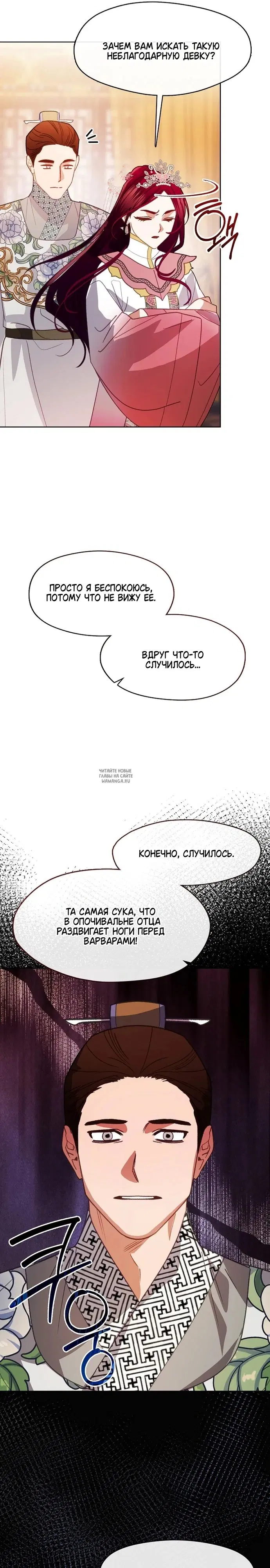 Page 13.000