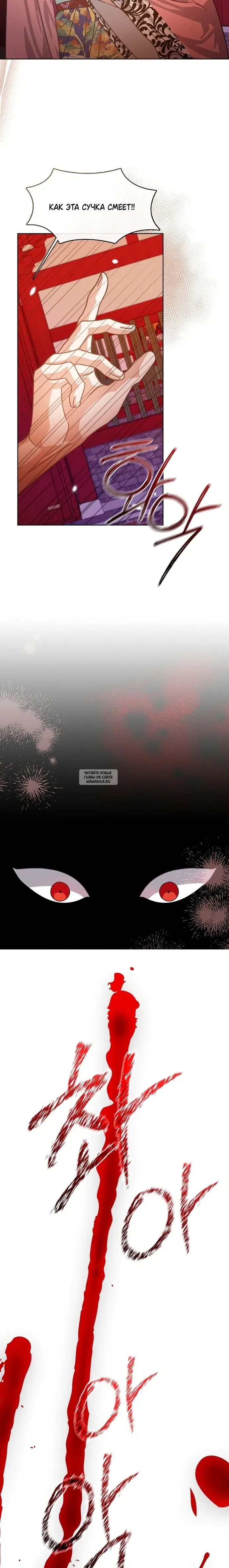 Page 24.000