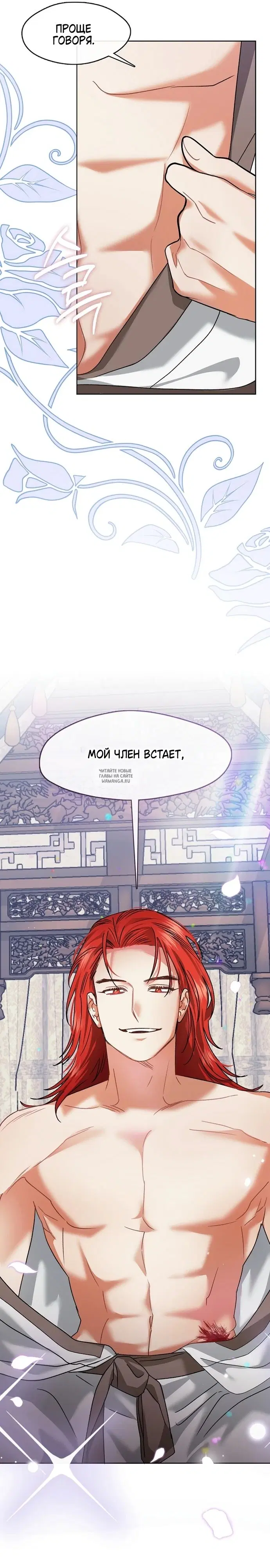 Page 25.000