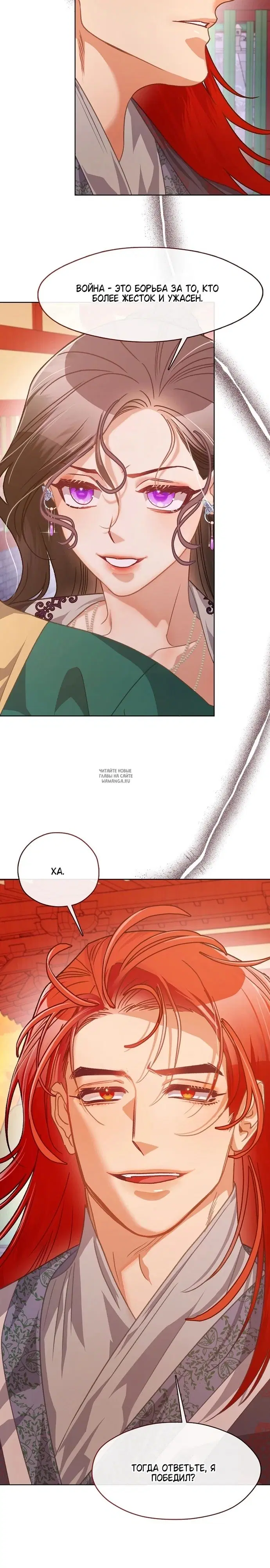 Page 20.000
