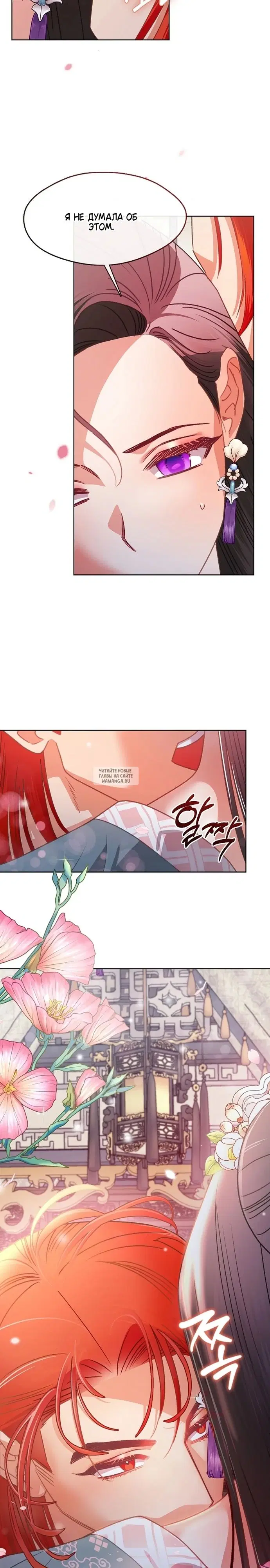 Page 20.000