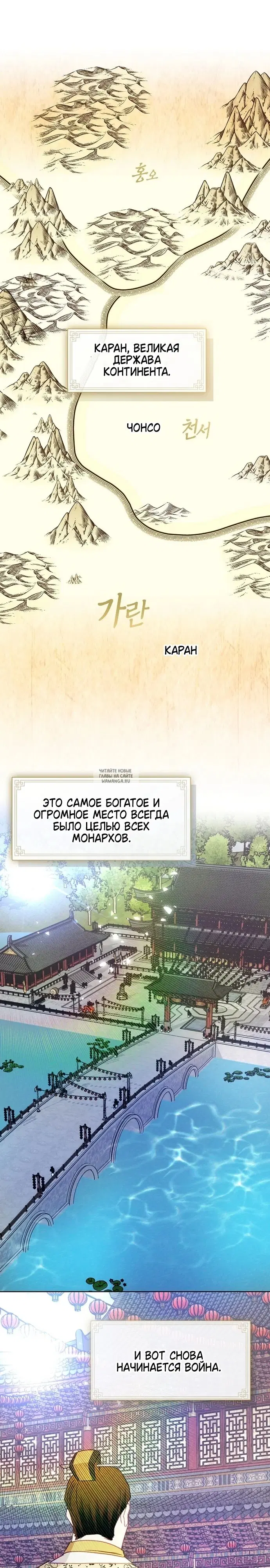 Page 20.000