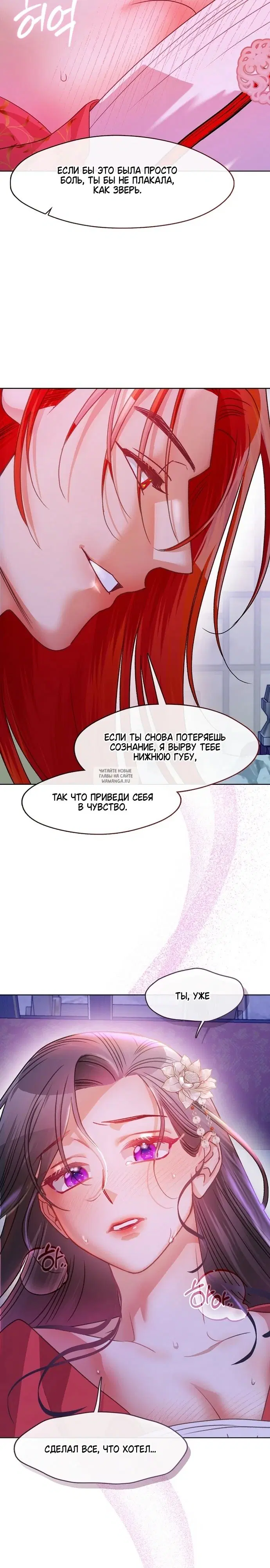 Page 21.000