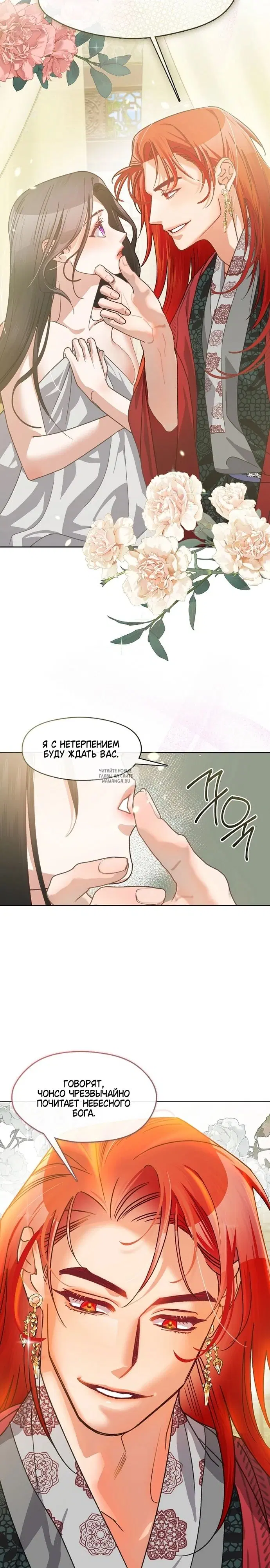 Page 21.000