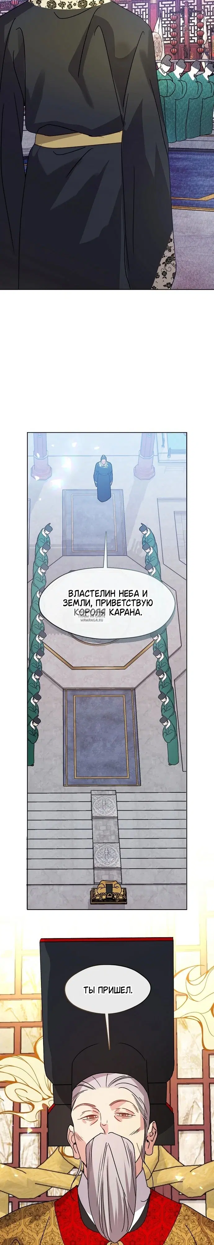 Page 21.000