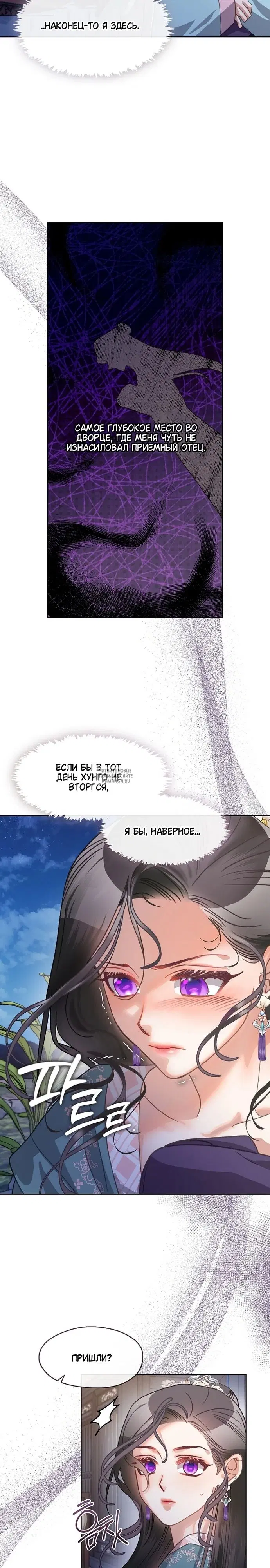Page 2.000