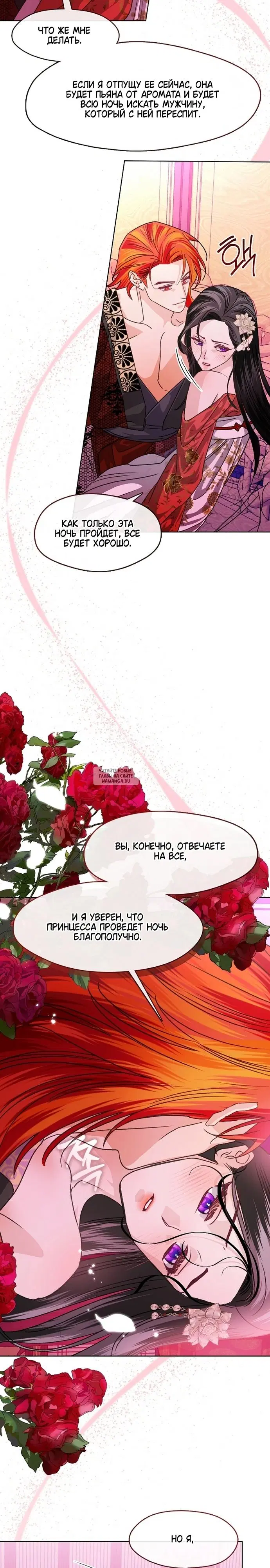 Page 23.000