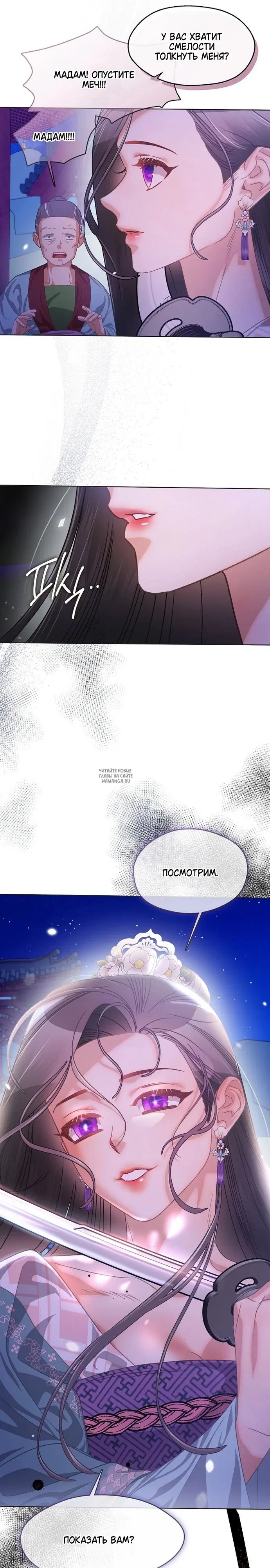 Page 23.000