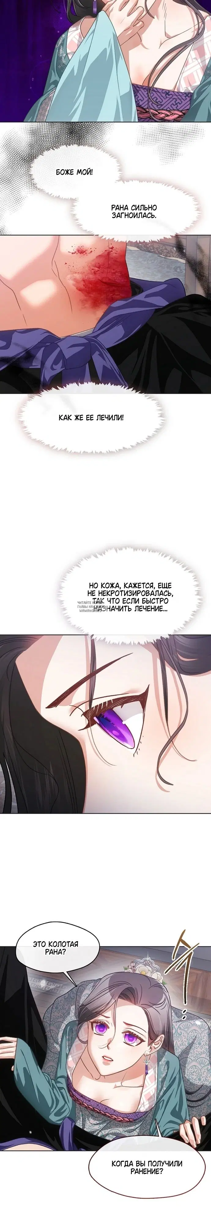 Page 9.000