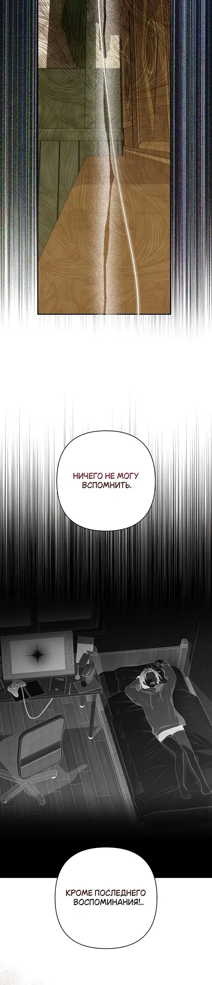 Page 10.001