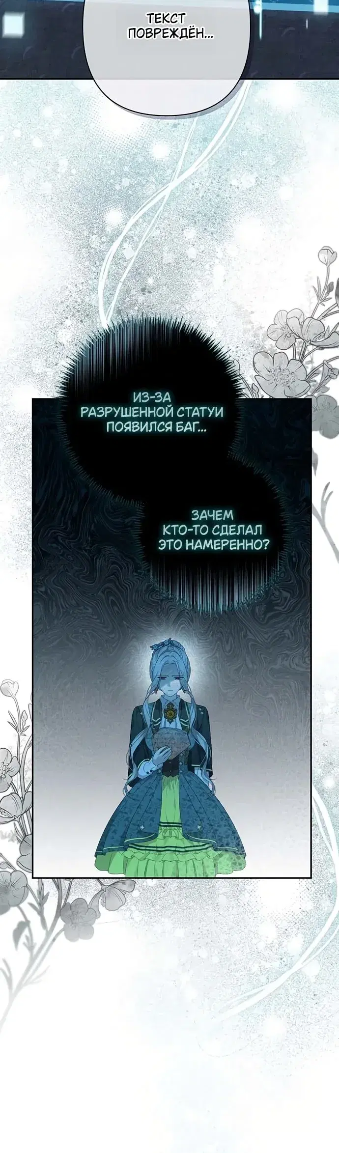 Page 10.001