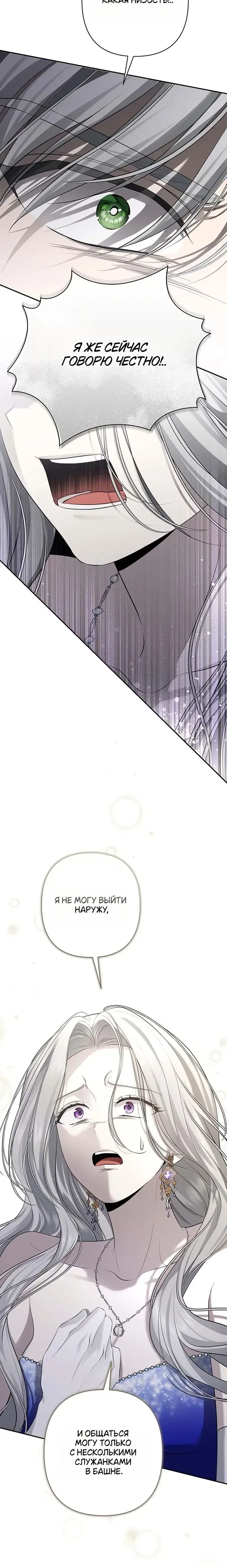Page 10.001