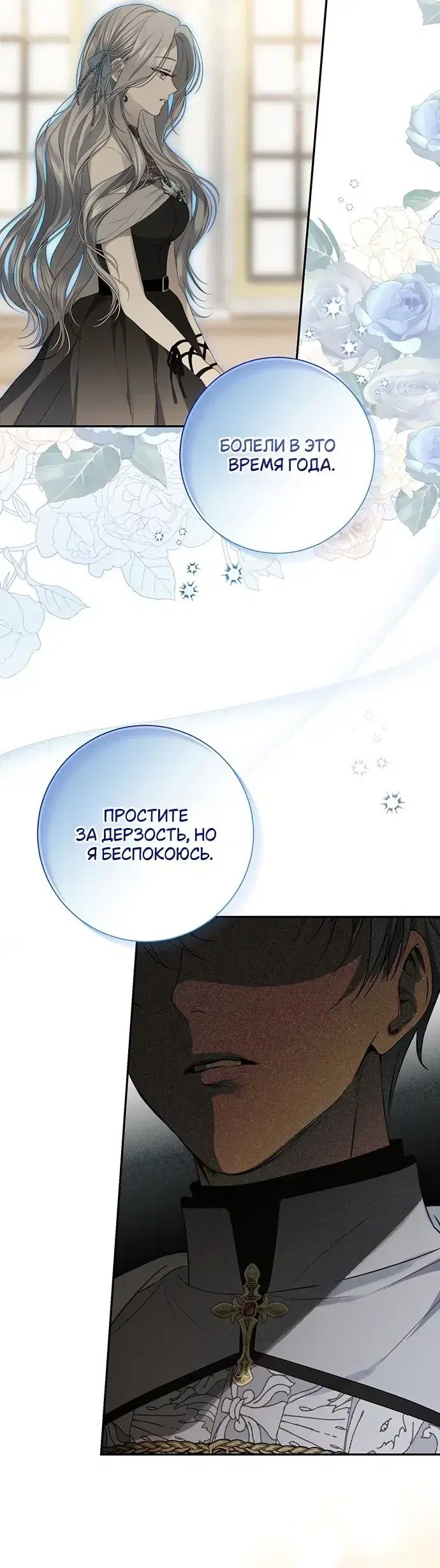 Page 10.001