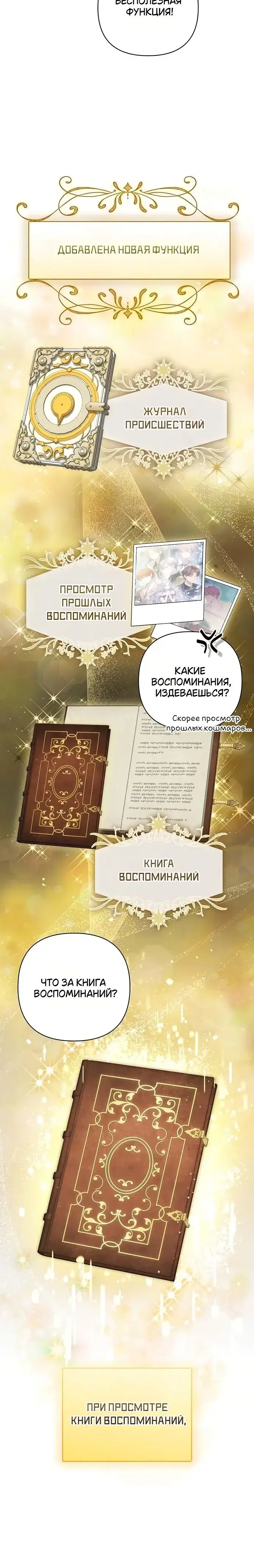 Page 10.001
