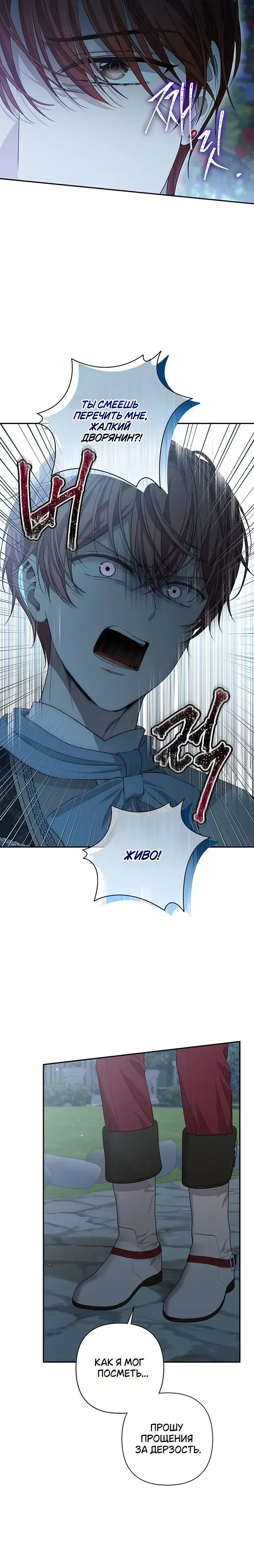 Page 10.001