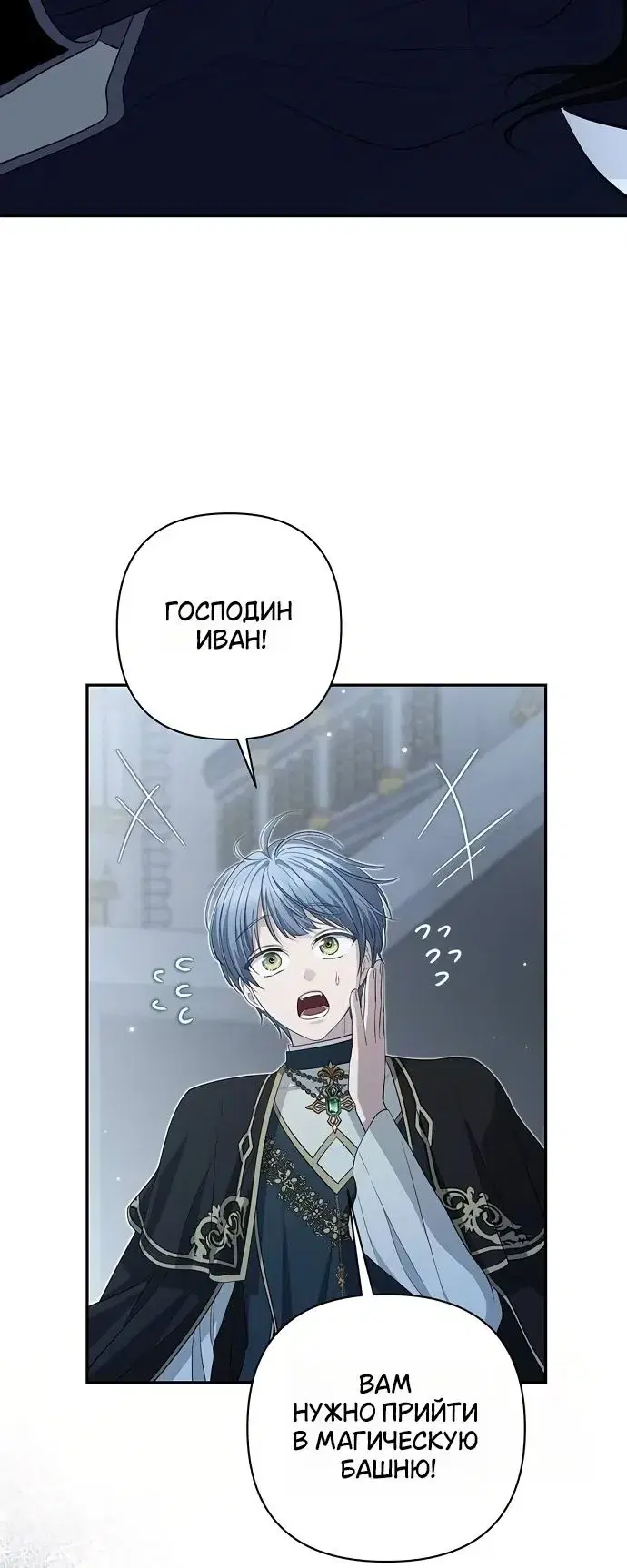 Page 10.001