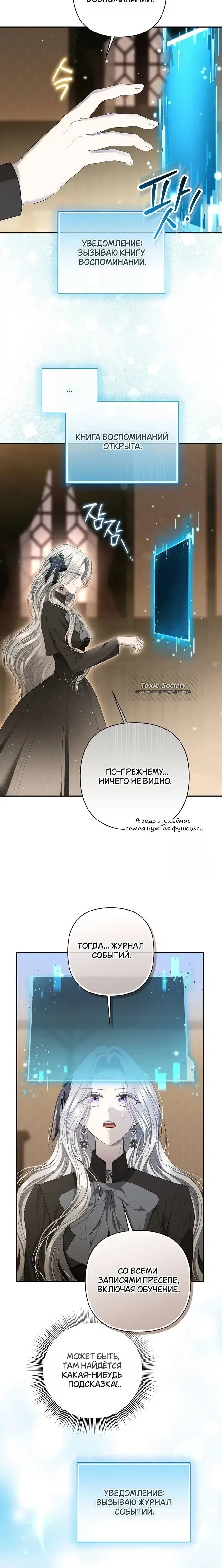 Page 10.001