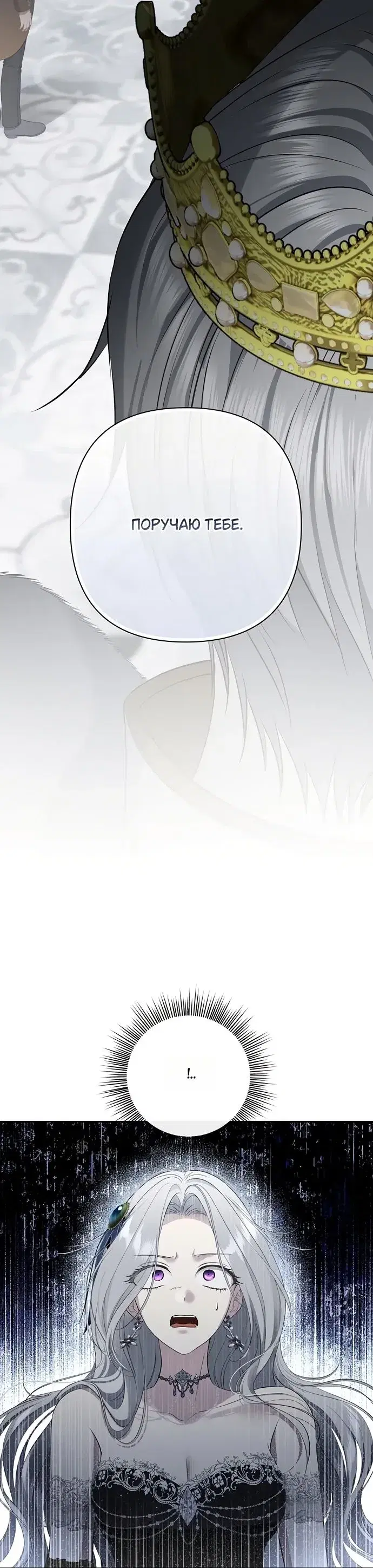 Page 10.001