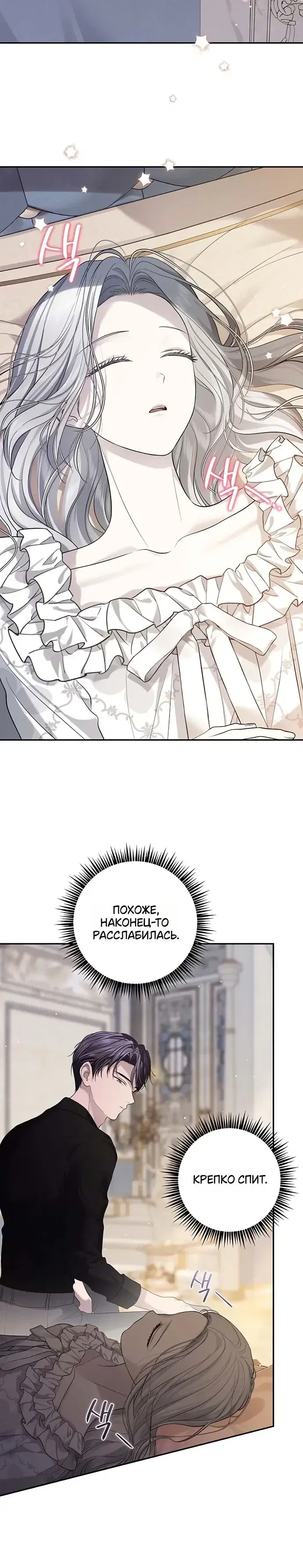 Page 10.001
