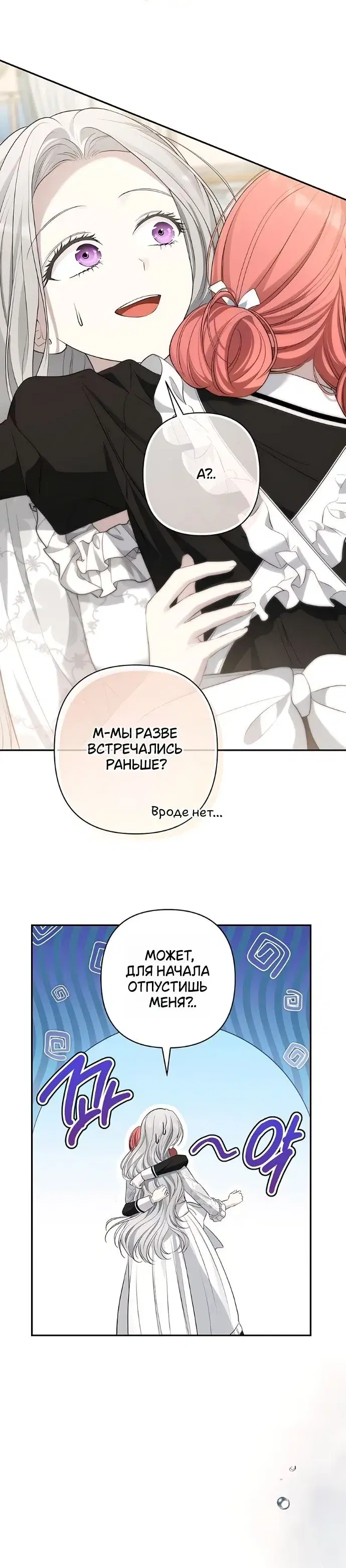 Page 10.001